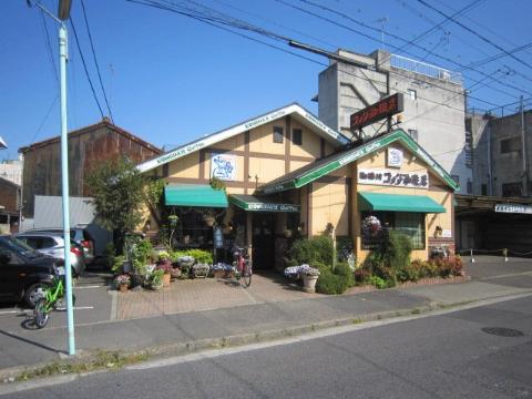 その他　コメダ珈琲五女子店（その他）まで551m