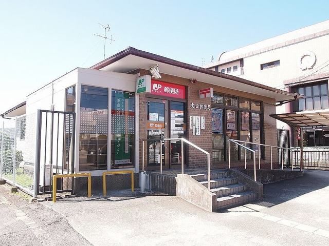 郵便局　大口南郵便局（郵便局）まで1900m