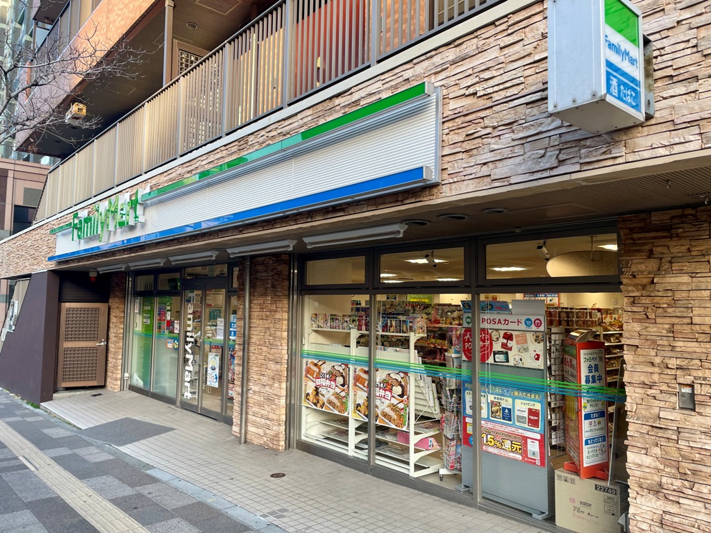 コンビニ　ファミリーマート高輪一丁目店（コンビニ）まで1m