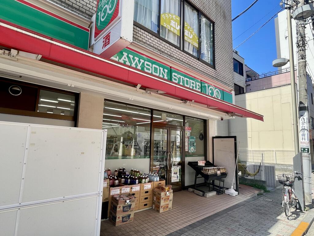 コンビニ　ローソンストア100高輪一丁目店（コンビニ）まで268m