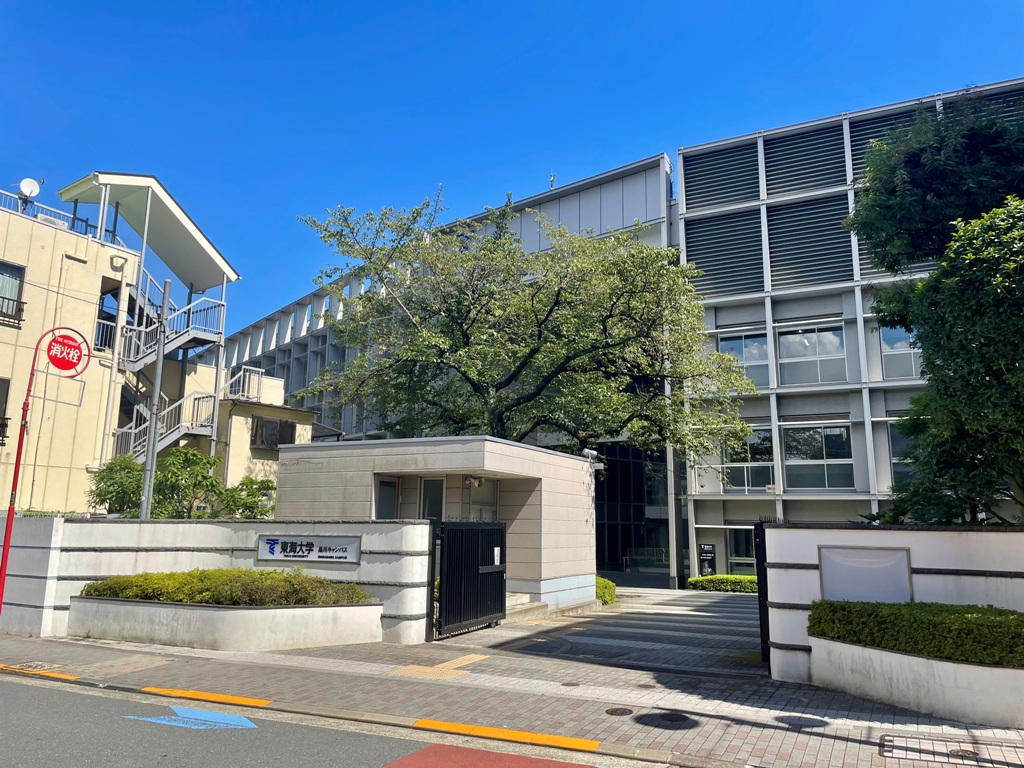 大学・短大　私立東海大学高輪キャンパス（大学・短大）まで365m