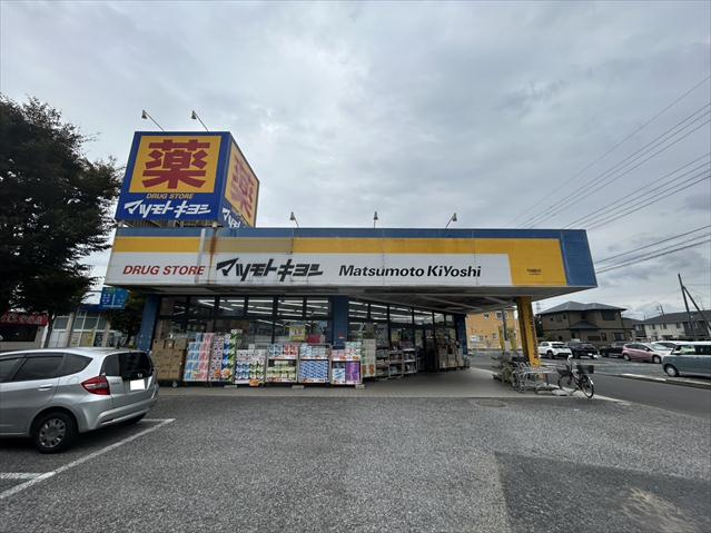 ドラックストア　マツモトキヨシドラッグストア守谷薬師台店（ドラッグストア）まで308m