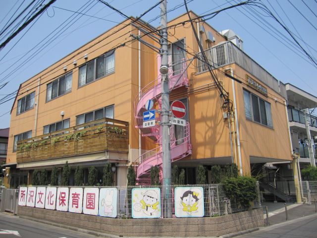 幼稚園・保育園　所沢文化幼稚園（幼稚園・保育園）まで230m