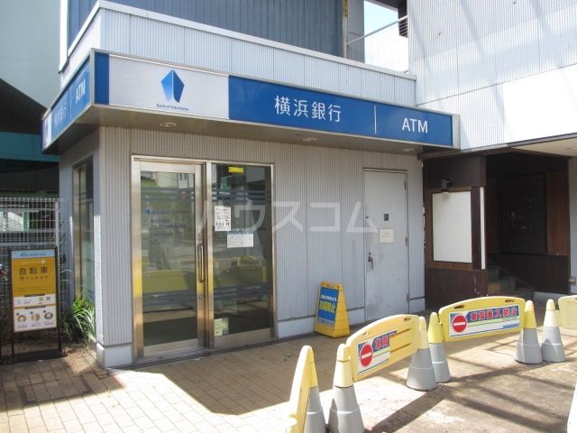 銀行　横浜銀行　六会日大前駅（銀行）まで270m