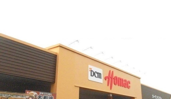 ホームセンター　DCM北上藤沢店（ホームセンター）まで2700m