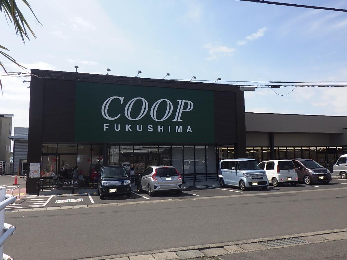 スーパー　コープふくしま桑折店（スーパー）まで743m