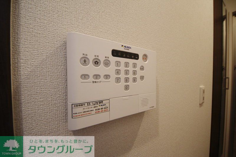 セキュリティ　設備