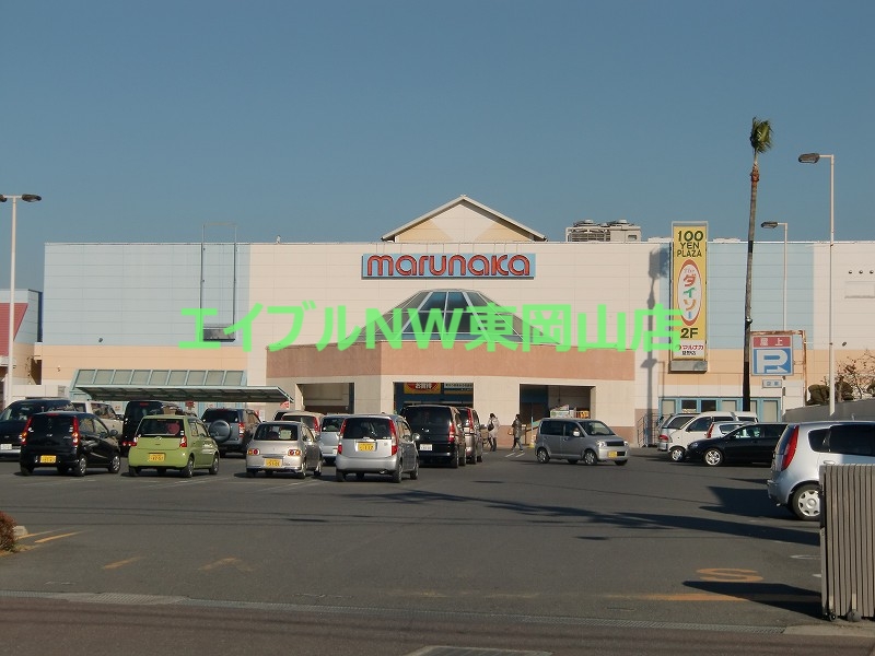 スーパー　山陽マルナカ益野店（スーパー）まで3579m