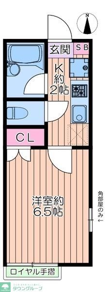 その他部屋・スペース