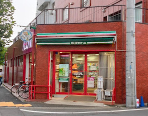 スーパー　まいばすけっと 西荻北5丁目店（スーパー）まで693m