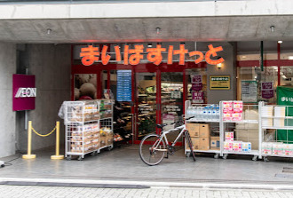 スーパー　まいばすけっと 西荻窪駅南店（スーパー）まで1166m