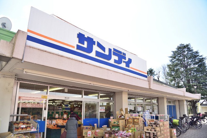 スーパー　サンディ つつじケ丘店（スーパー）まで494m
