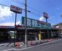 スーパー　業務スーパー 篠店（スーパー）まで450m