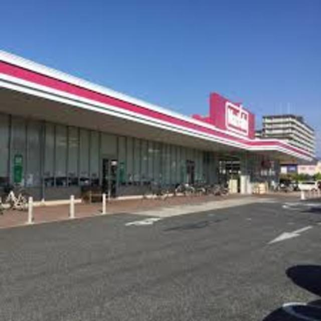 スーパー　Maxvalu羽倉崎店（スーパー）まで1002m