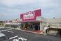 スーパー　マックスバリュ浜北店（スーパー）まで404m