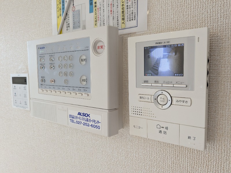 セキュリティ　図面と現状に相違がある場合には現状を優先