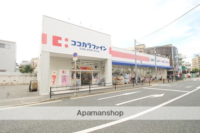 ドラックストア　ココカラファイン豊中城山町店（ドラッグストア）まで274m