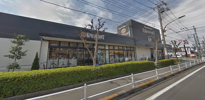 スーパー　キッチンコート 野崎店（スーパー）まで1100m