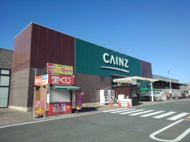 ホームセンター　カインズ_大東店（ホームセンター）まで1400m