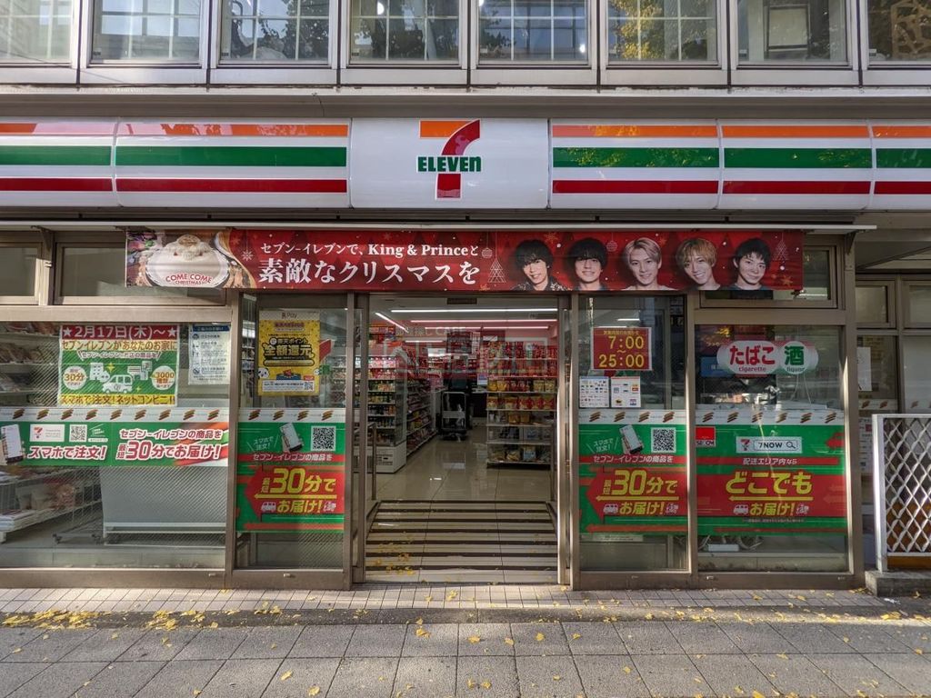 コンビニ　セブンイレブン三軒茶屋駅東店（コンビニ）まで550m