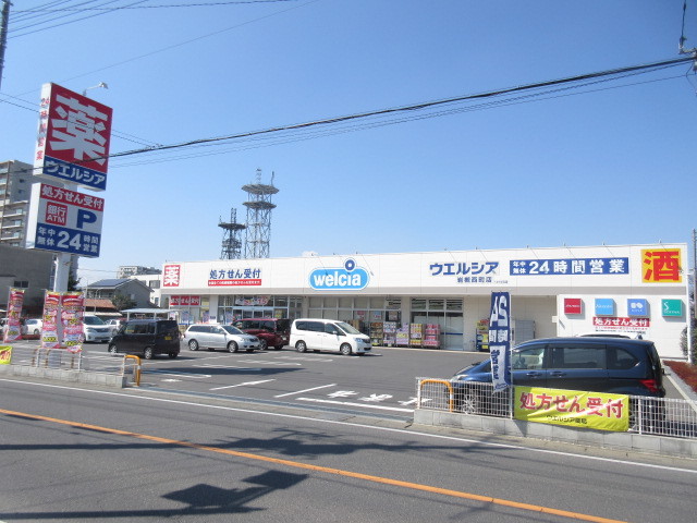 ドラックストア　ウエルシア岩槻西町店（ドラッグストア）まで775m