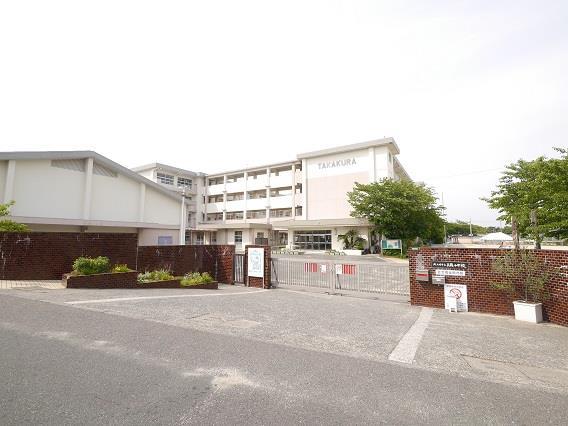 小学校　高蔵小学校（小学校）まで250m