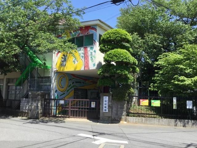 幼稚園・保育園　四街道旭幼稚園（幼稚園・保育園）まで592m