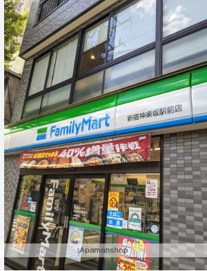 コンビニ　ファミリーマート（コンビニ）まで337m