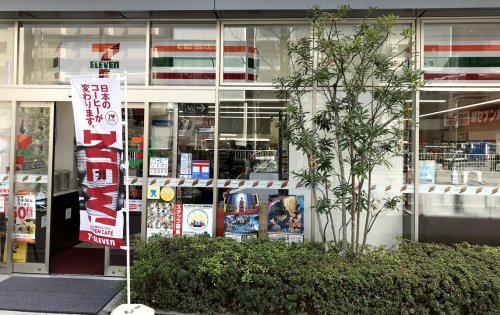 コンビニ　セブンイレブン 港区一の橋店（コンビニ）まで243m