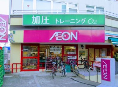 スーパー　まいばすけっと（スーパー）まで346m
