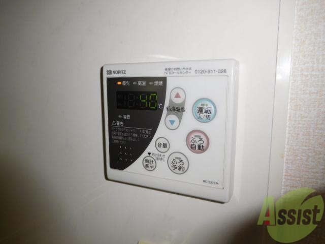 その他設備　給湯機付きで温度設定も簡単です。