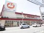 スーパー　マルキョウ小笹店（スーパー）まで634m