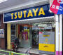 その他　TSUTAYA 西荻窪店（その他）まで1089m