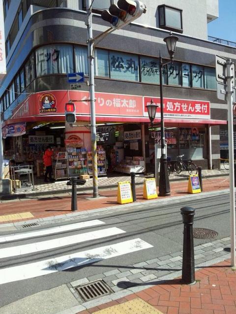 ドラックストア　くすりの福太郎浦安駅前店（ドラッグストア）まで586m