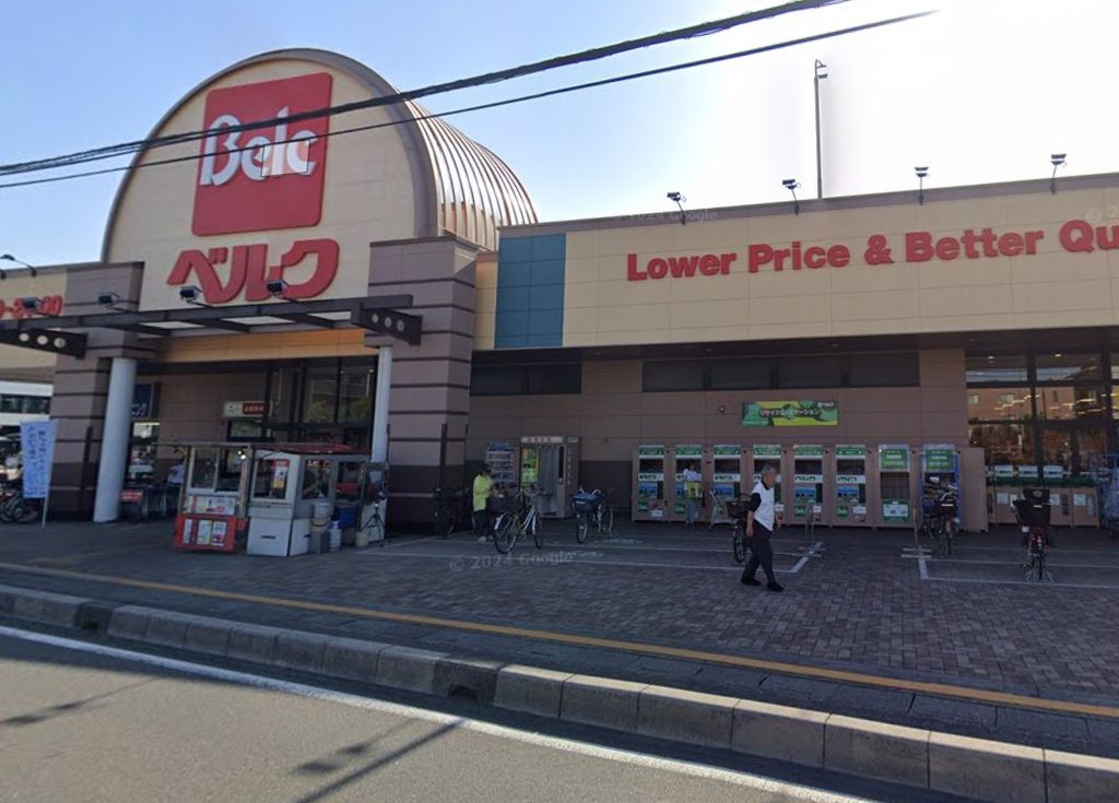 スーパー　ベルクさいたま櫛引店（スーパー）まで1150m