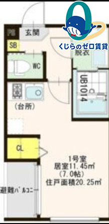 その他　名古屋で一番初期費用の安い賃貸専門の不動産会社です(^^)