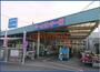 ホームセンター　ホームセンターコーナン茨木店（ホームセンター）まで669m