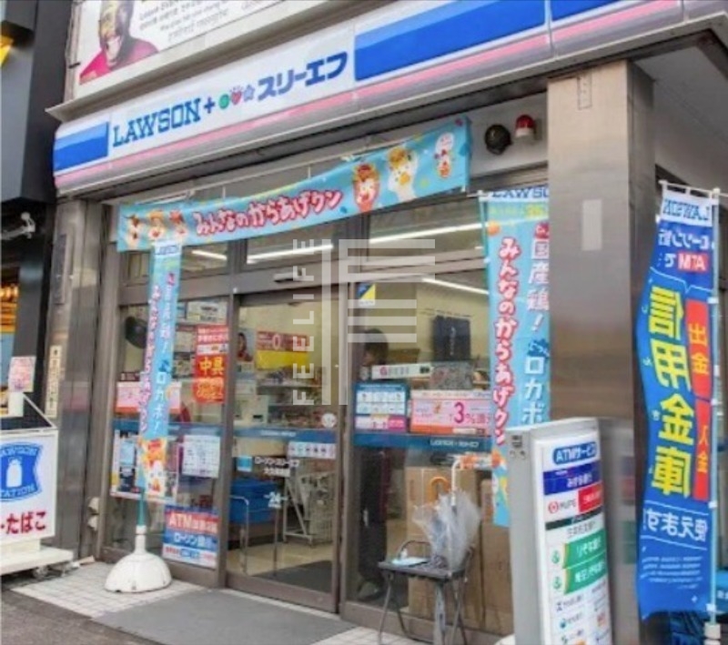 コンビニ　ローソン・スリーエフ大久保通店（コンビニ）まで216m