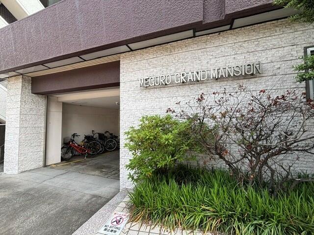 庭　エンブレム