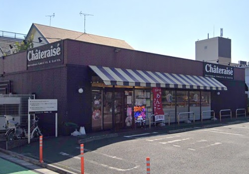 飲食店　シャトレーゼ 南加瀬店（飲食店）まで266m