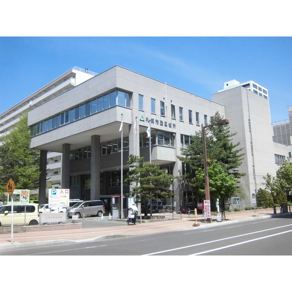 役所　札幌市西区役所（役所）まで680m