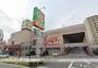スーパー　ライフ西九条店（スーパー）まで550m