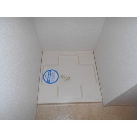 その他　洗濯機置場