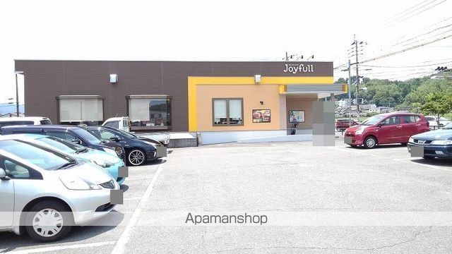 飲食店　ジョイフル挟間北方店（飲食店）まで1300m