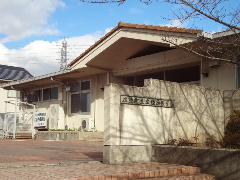 幼稚園・保育園　広陵西保育園（幼稚園・保育園）まで757m