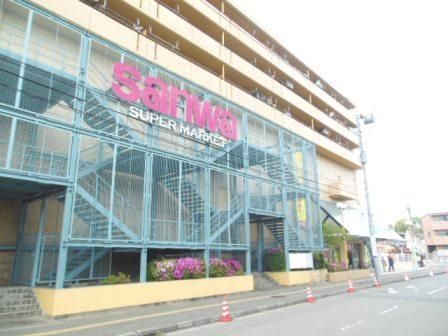 スーパー　★★三和★★（スーパー）まで896m