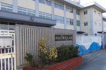 小学校　姫路市立糸引小学校（小学校）まで900m