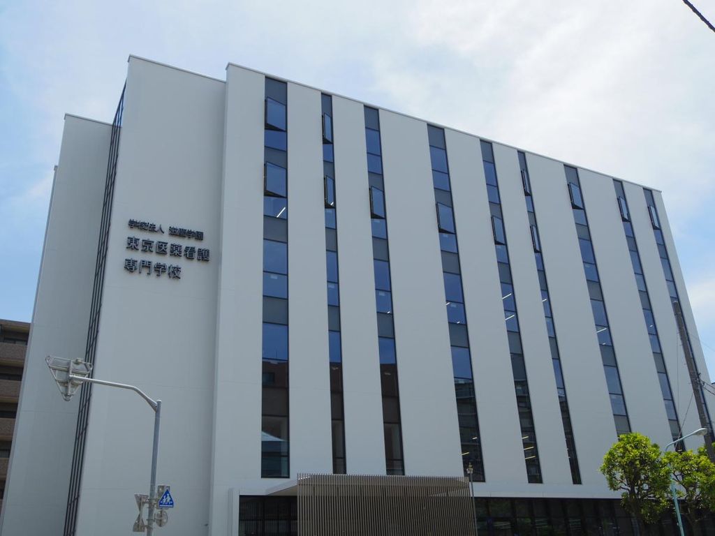 大学・短大　東京医薬看護専門学校（大学・短大）まで210m