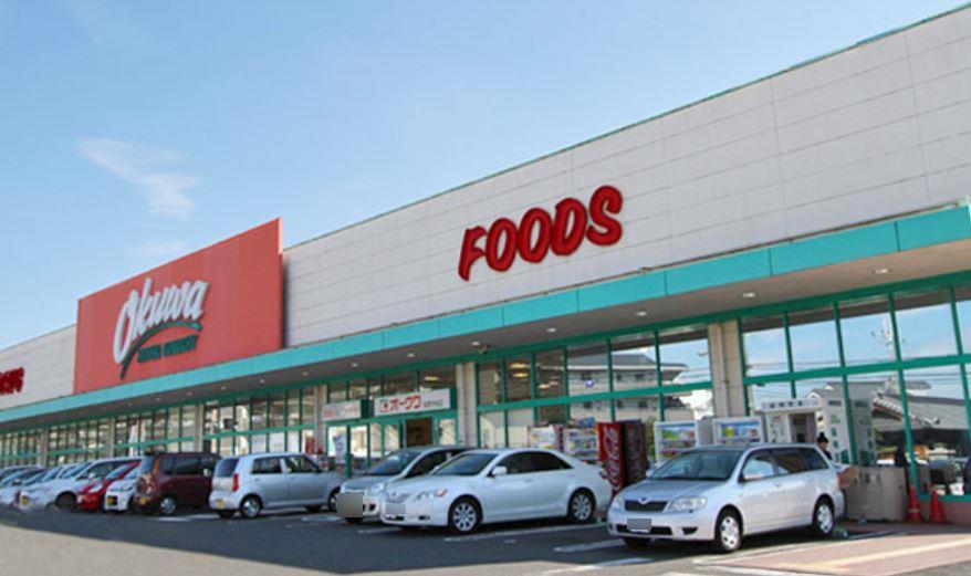 スーパー　オークワ 和泉中央店（スーパー）まで575m