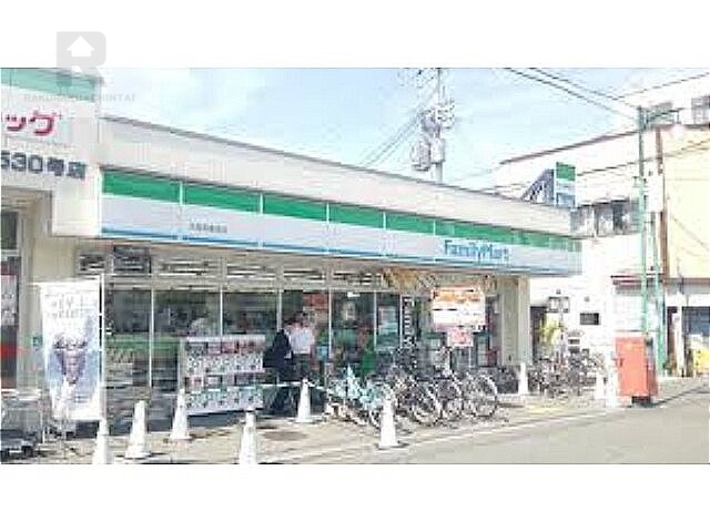 コンビニ　ファミリーマート大和田駅前店（コンビニ）まで444m